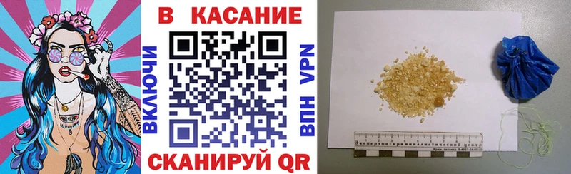 Купить наркотики сайты Бобров КОКАИН ГЕРОИН A-PVP Каннабис ГАШ