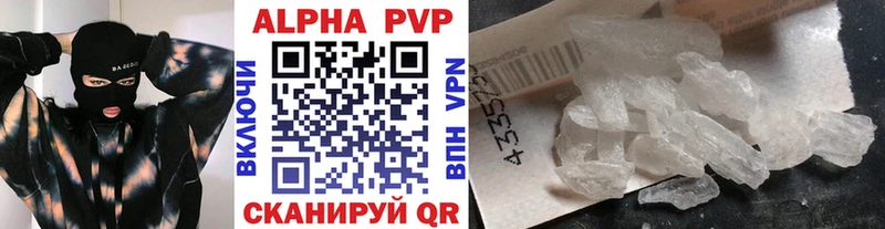 Альфа ПВП СК  наркотики  Бобров 