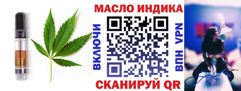Еда ТГК конопля  продажа наркотиков  Бобров 