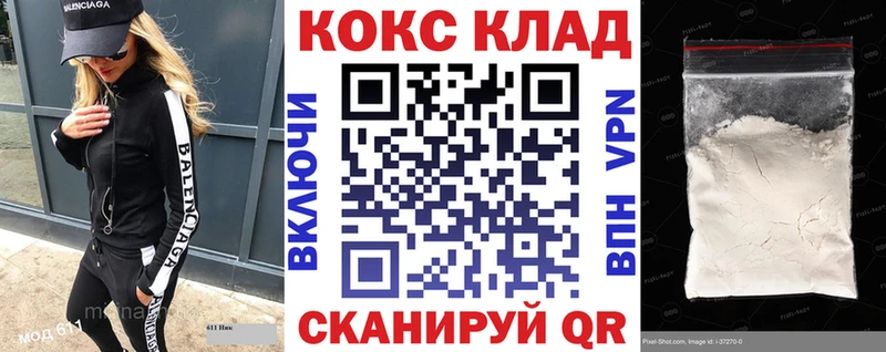 COCAIN Перу  Бобров 