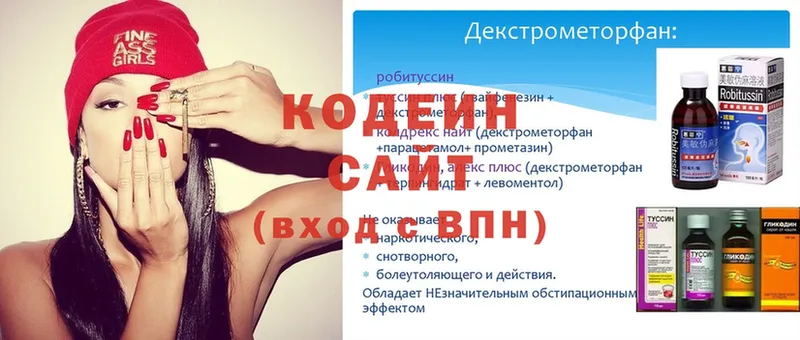 Кодеин напиток Lean (лин)  где продают наркотики  Бобров 