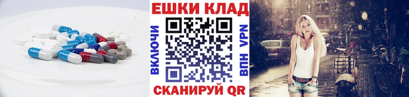 ЭКСТАЗИ Philipp Plein hydra сайт Бобров