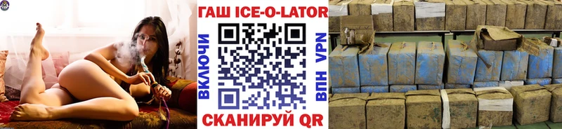 ГАШИШ гарик  МЕГА онион  Бобров 