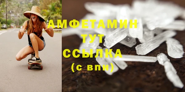 МДМА Михайлов