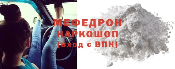 МДМА Михайлов