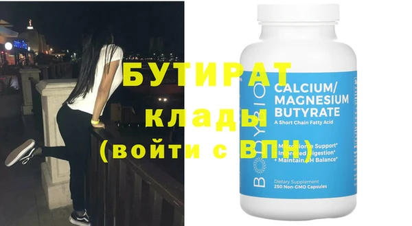 МДМА Михайлов