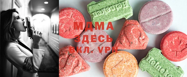 МДМА Михайлов