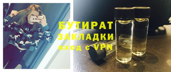 spice Михайловск