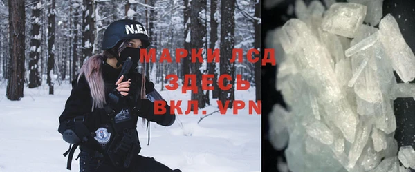 spice Михайловск