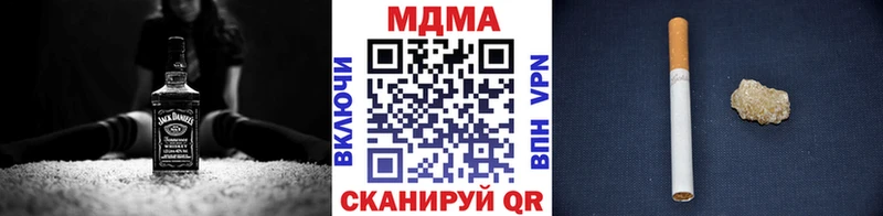 MDMA VHQ  купить закладку  Бобров 