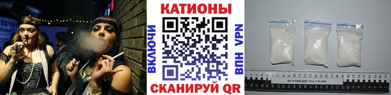 наркотики  Бобров  Мефедрон 4 MMC 
