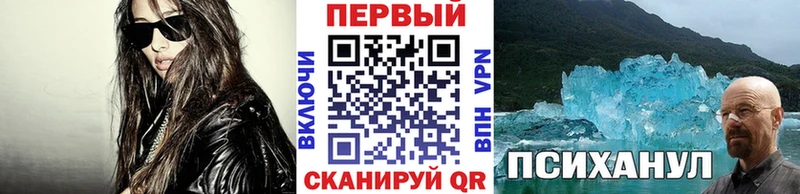 МЕТАМФЕТАМИН Methamphetamine Бобров