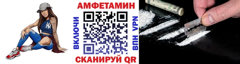магазин продажи наркотиков  Бобров  Метамфетамин пудра 