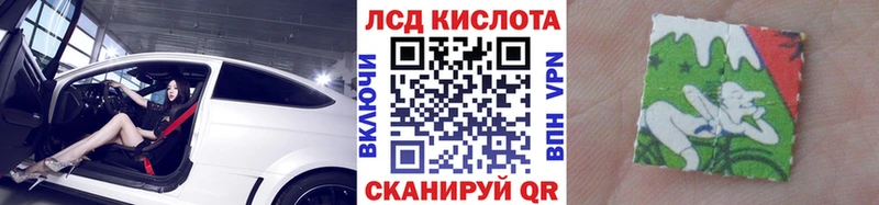 Марки 25I-NBOMe 1500мкг  Бобров 
