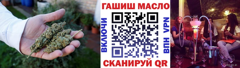 ТГК гашишное масло  где купить наркоту  Бобров 