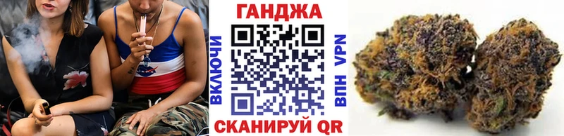 МАРИХУАНА Ganja  закладка  Бобров 